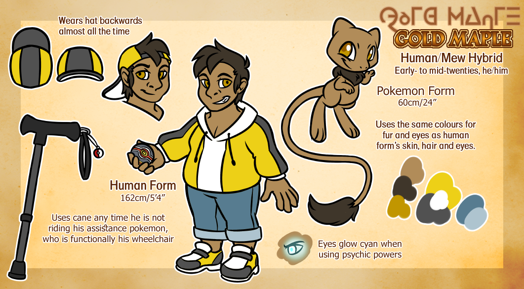 Cain Maple reference 2023.